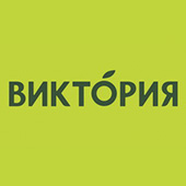 Виктория